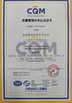 চীন Jinan Shine International Trade Co., Ltd. সার্টিফিকেশন
